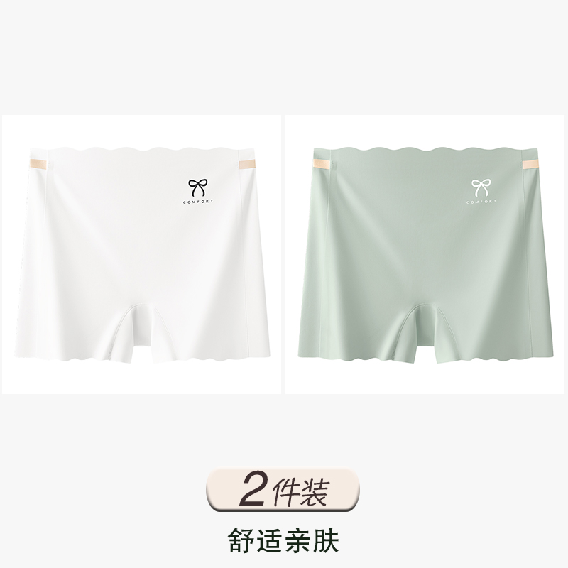 Pure White+mint Green