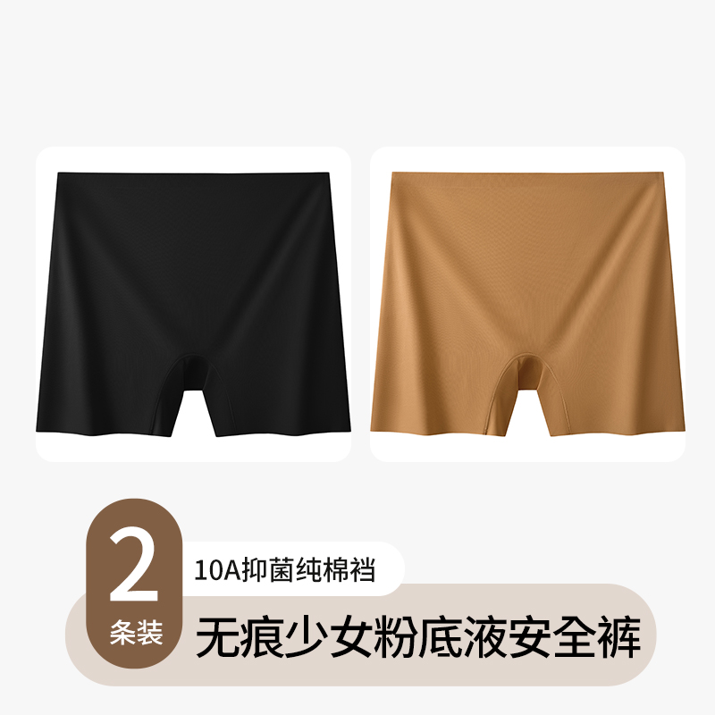 Black+Camel