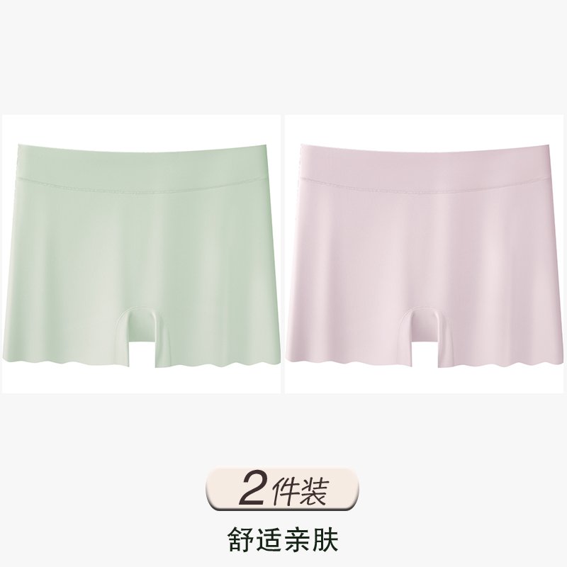 Mint Green+taro Purple
