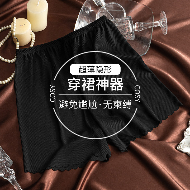 黑色