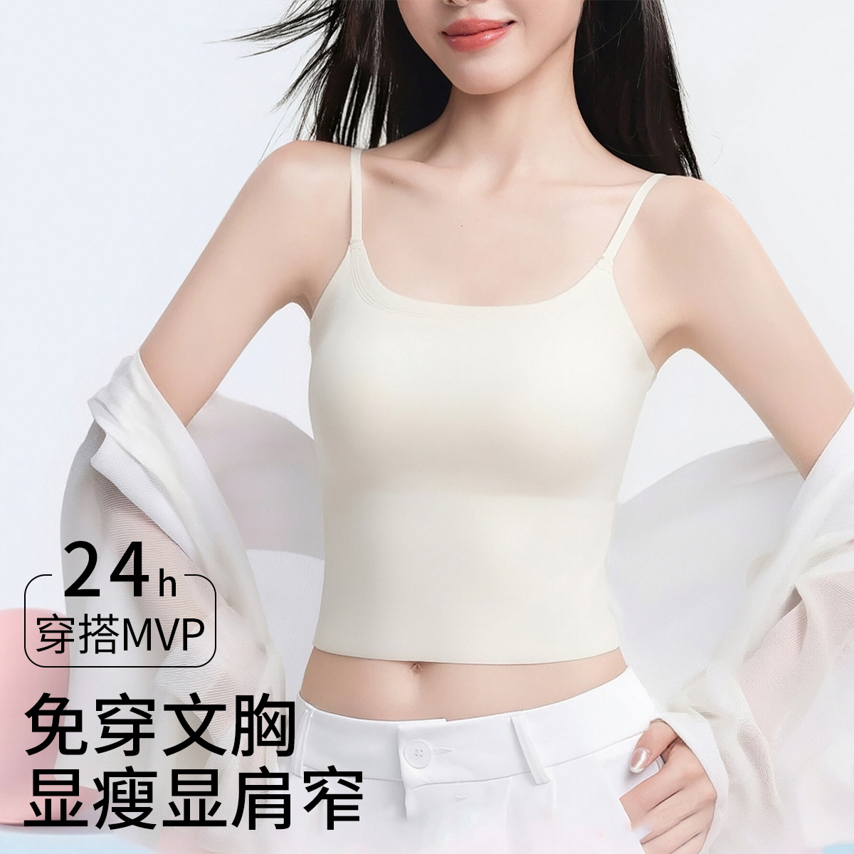奶白
