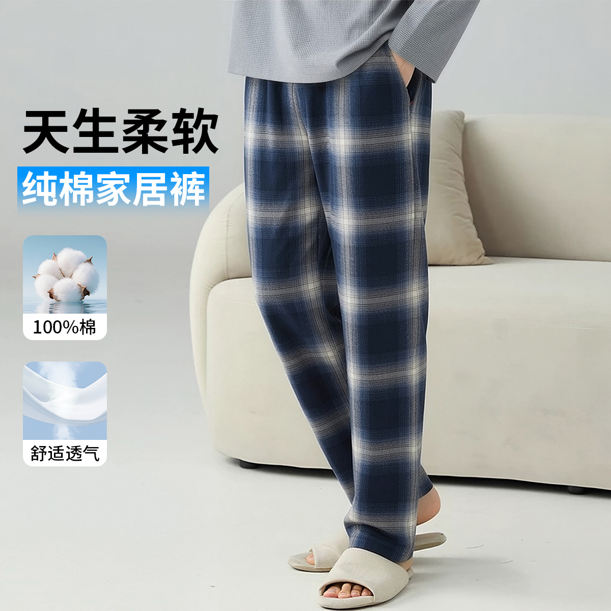 blue and white checkered