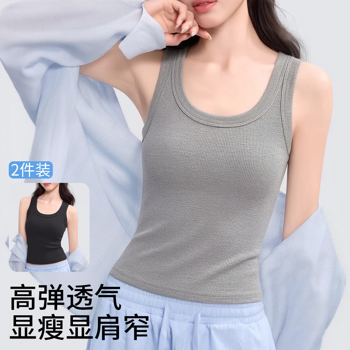 Grey+Black