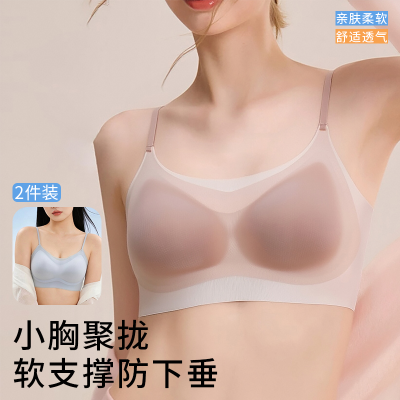 Light blue+pink skin tone