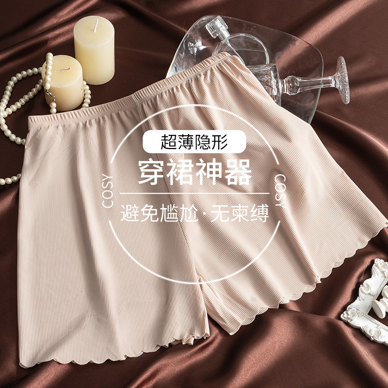 杏色