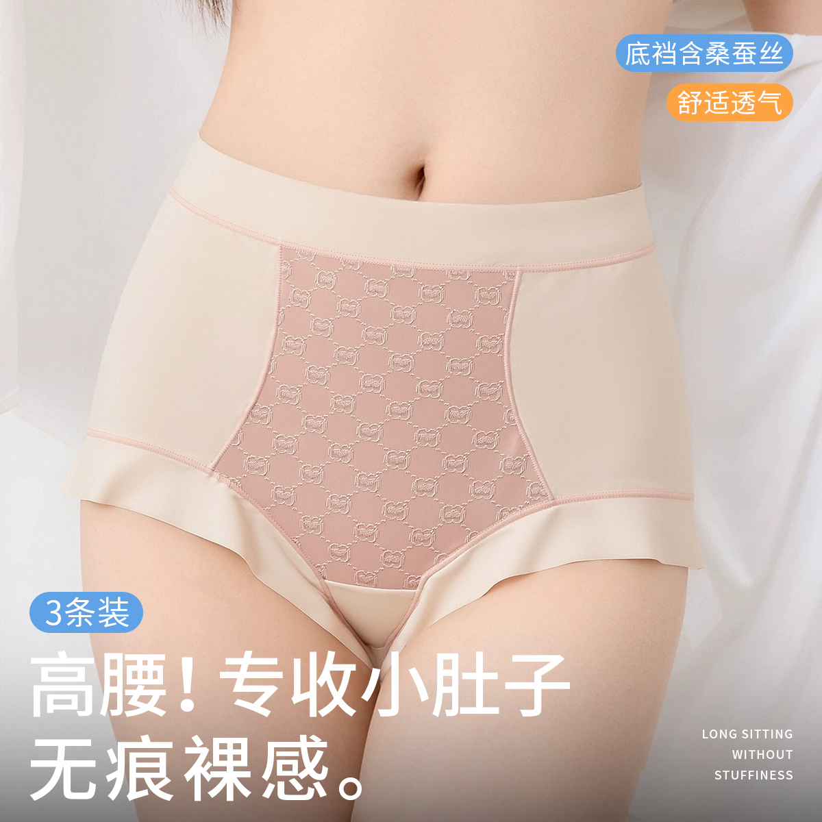 奶肤+豆沙+黑色