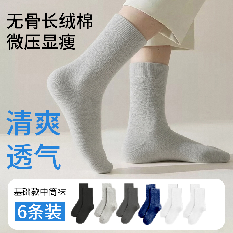 黑色+浅灰+深灰+藏青+白色*2