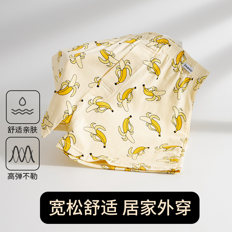 banana