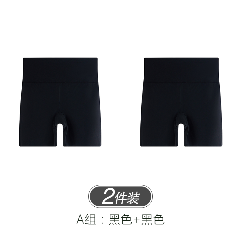 黑色+黑色