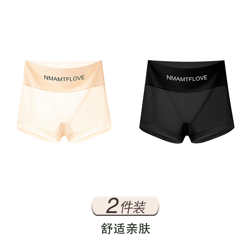 Naked Skin Color+versatile Black