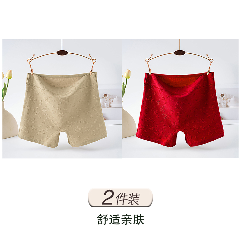 Mustard Green+bright Red