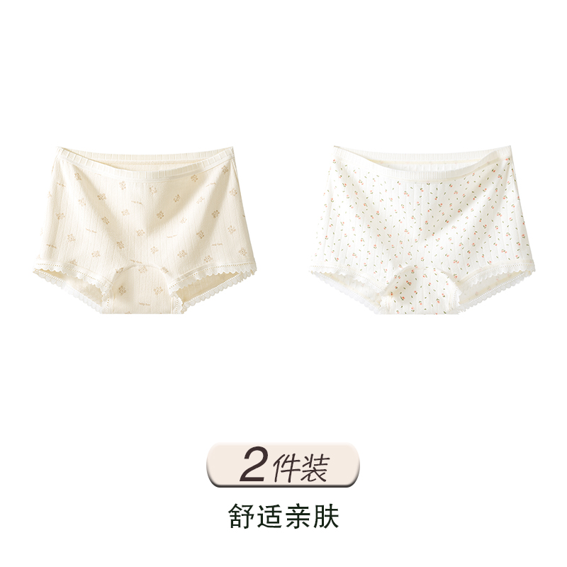 黄底小熊+黄底粉花