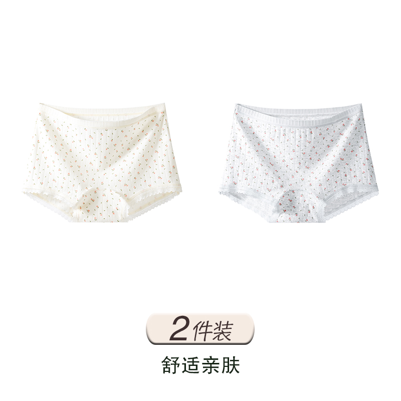 黄底粉花+灰底碎花