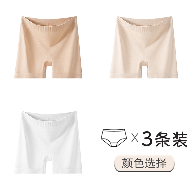 Apricot Color+skin Tone+white