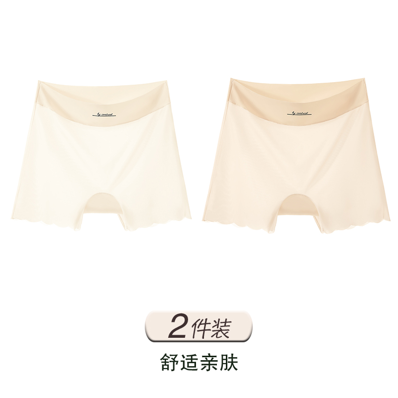 Light Skin Color+apricot Yellow