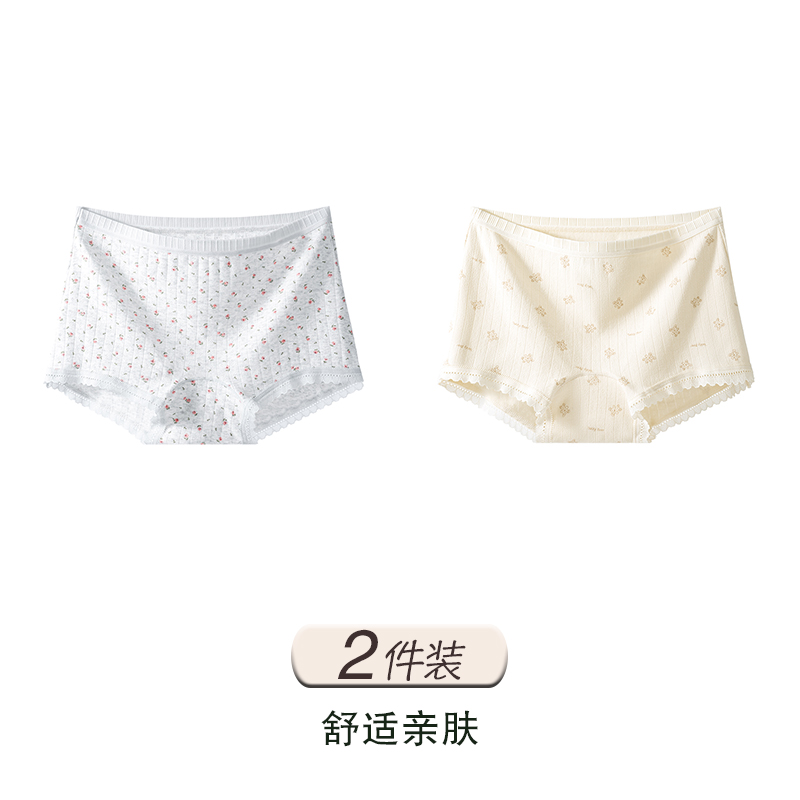 灰底碎花+黄底小熊