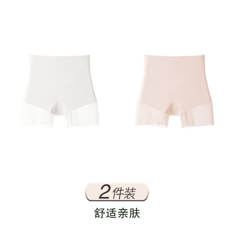Pure White+nude Pink