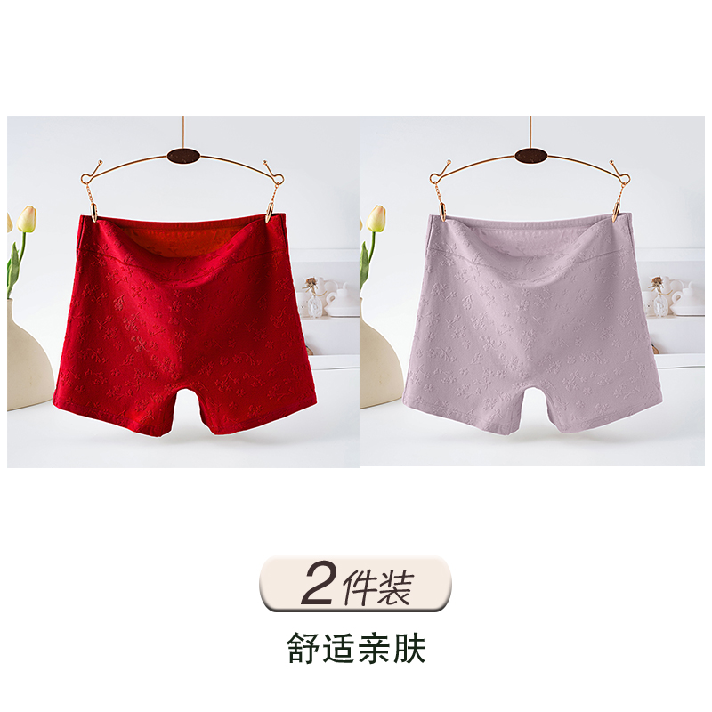 Big Red+taro Purple