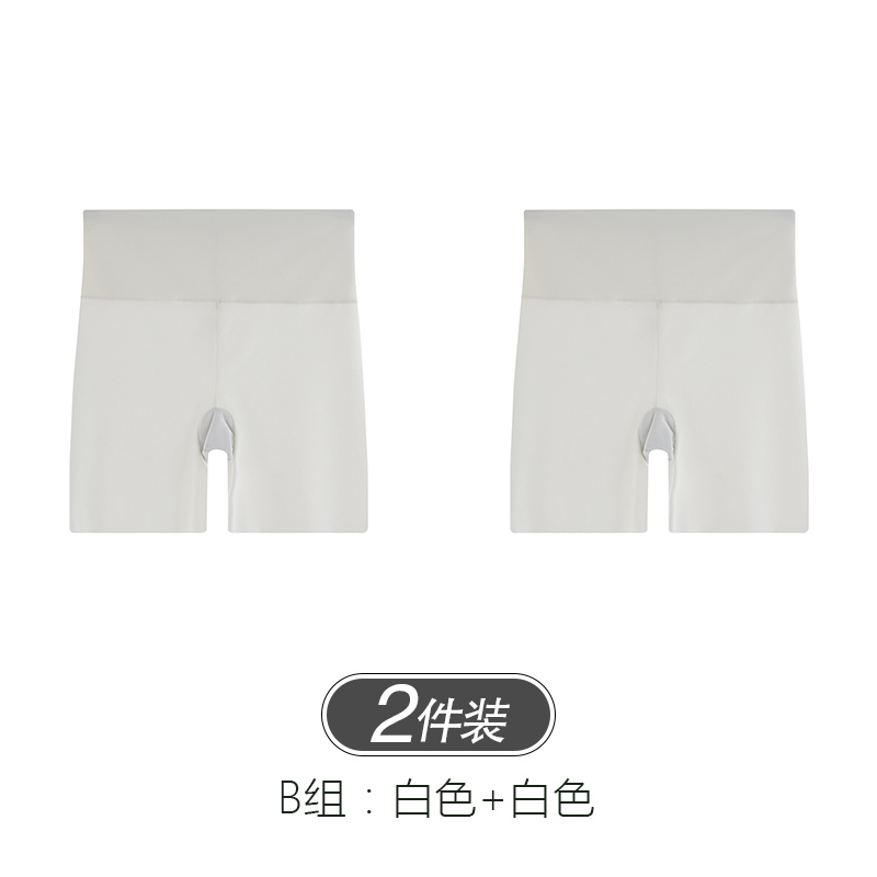 白色+白色