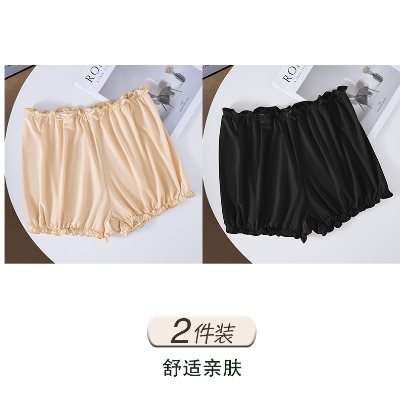 Skin Color + Black