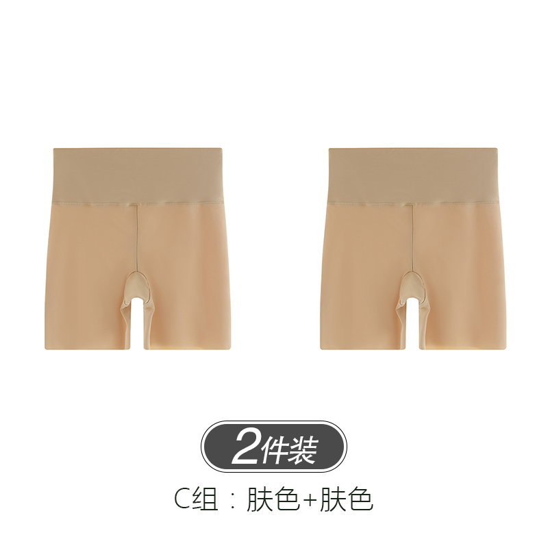 肤色+肤色