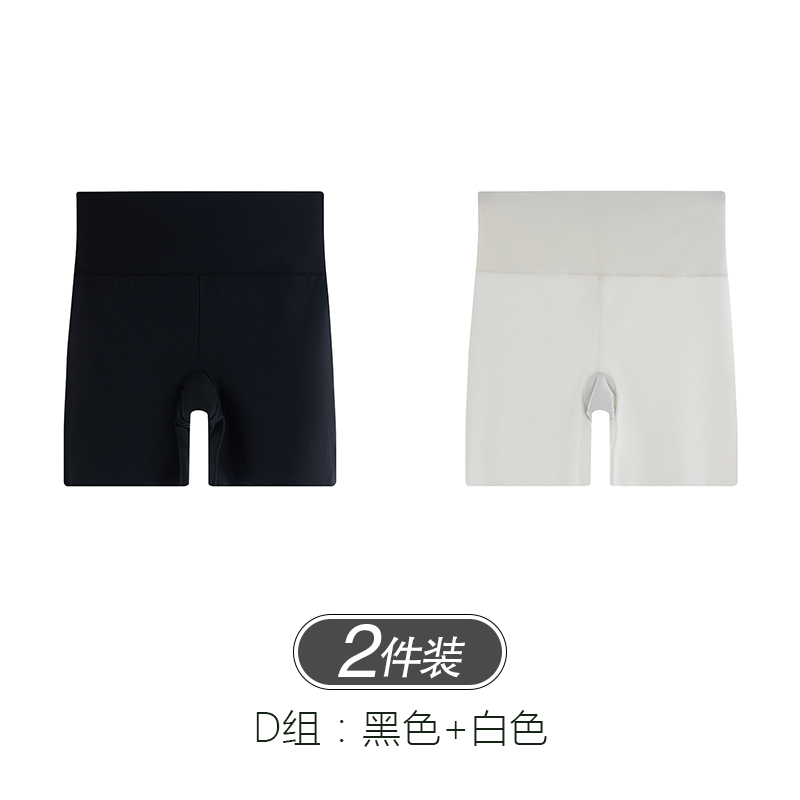 黑色+白色