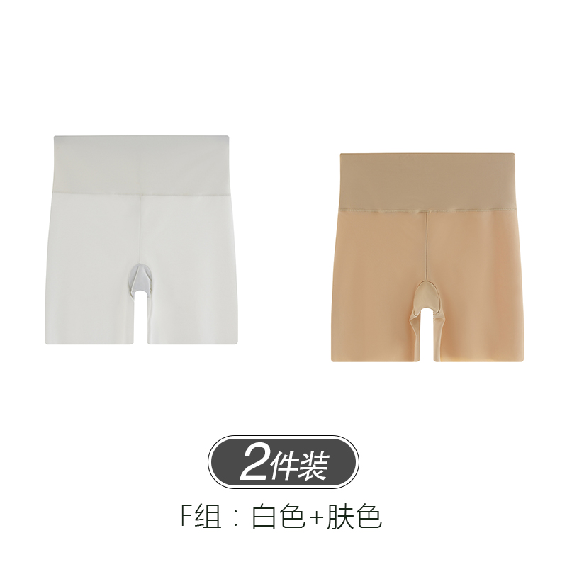 白色+肤色