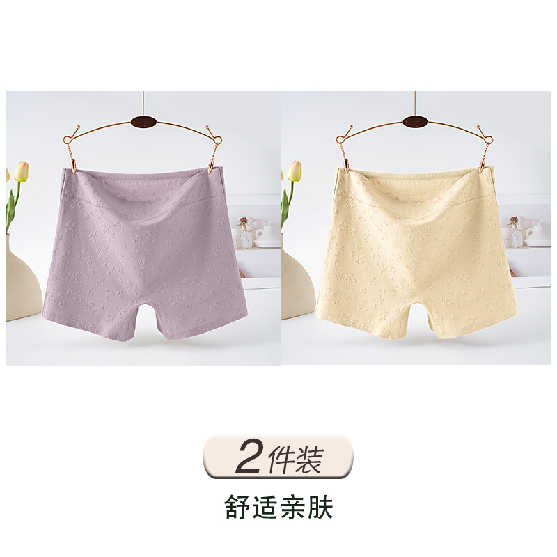 Taro Purple+Champagne Yellow