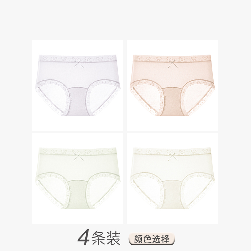 梦幻紫+杏仁肤+甜茶绿+云朵白