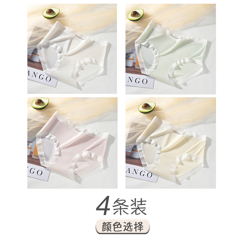 White+Green+Pink+Yellow