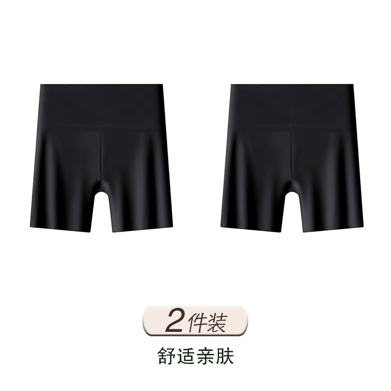 黑色+黑色