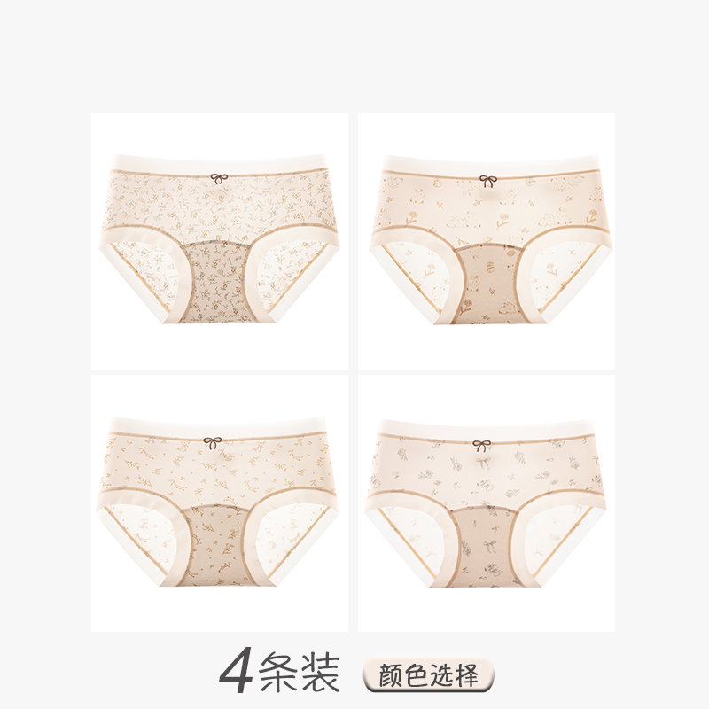 咖碎花+小兔子+咖穗花+绿小熊
