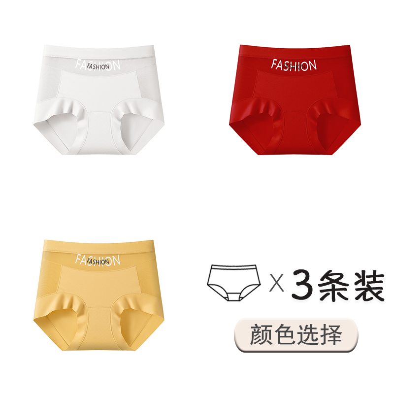 Fashionable White+Ankela Red+Sweet Cool Yellow