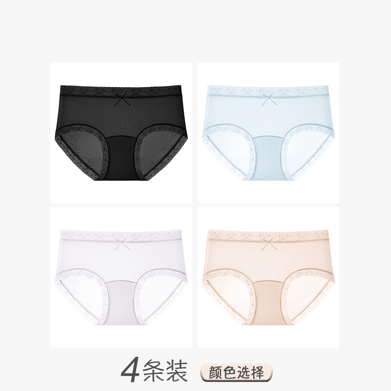 经典黑+海盐蓝+梦幻紫+杏仁肤