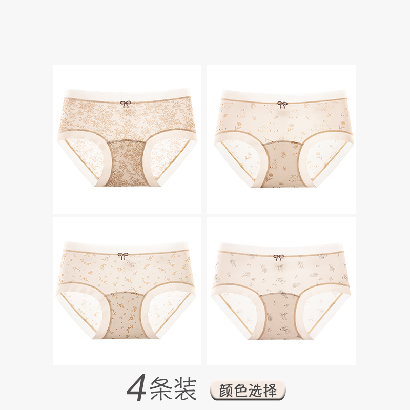 咖牡丹+小兔子+咖穗花+绿小熊