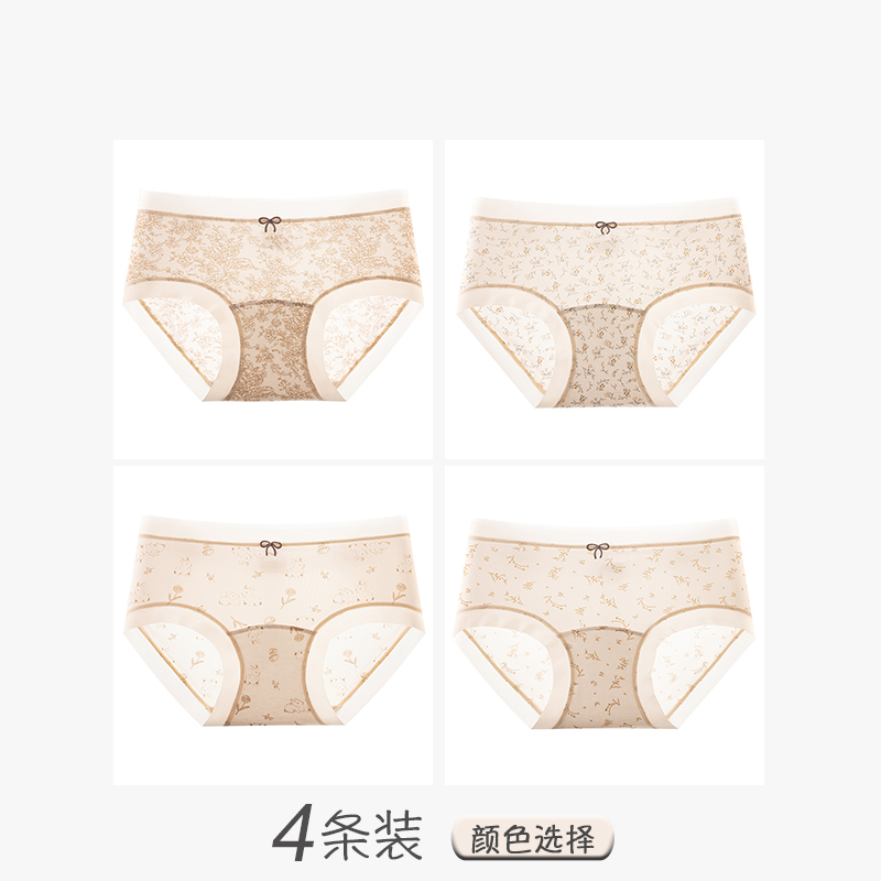 咖牡丹+咖碎花+小兔子+咖穗花