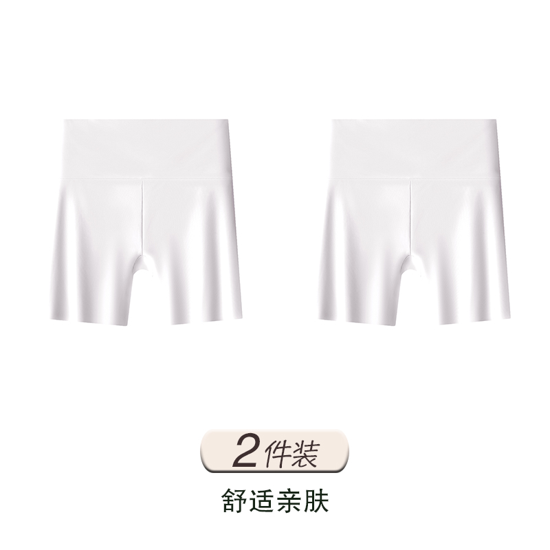白色+白色