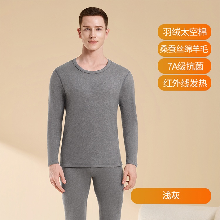 男浅灰
