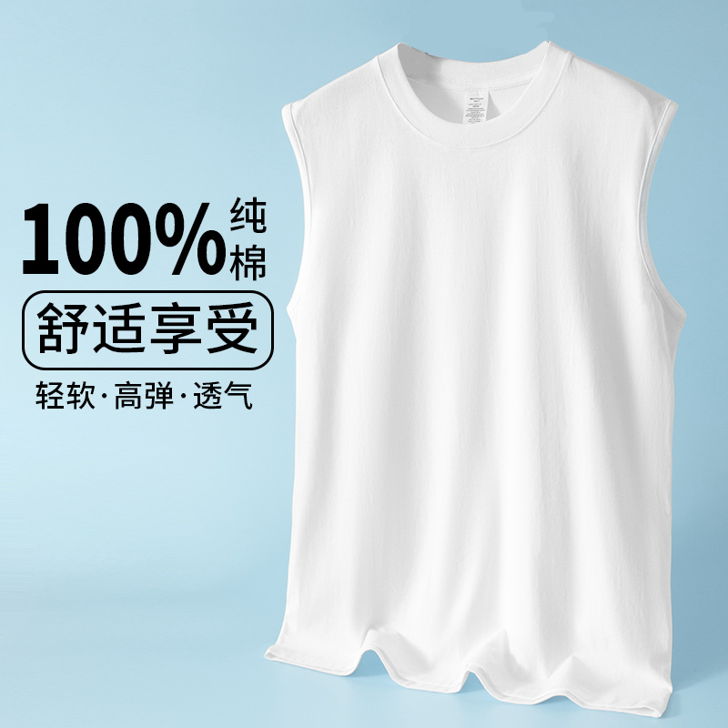 白色
