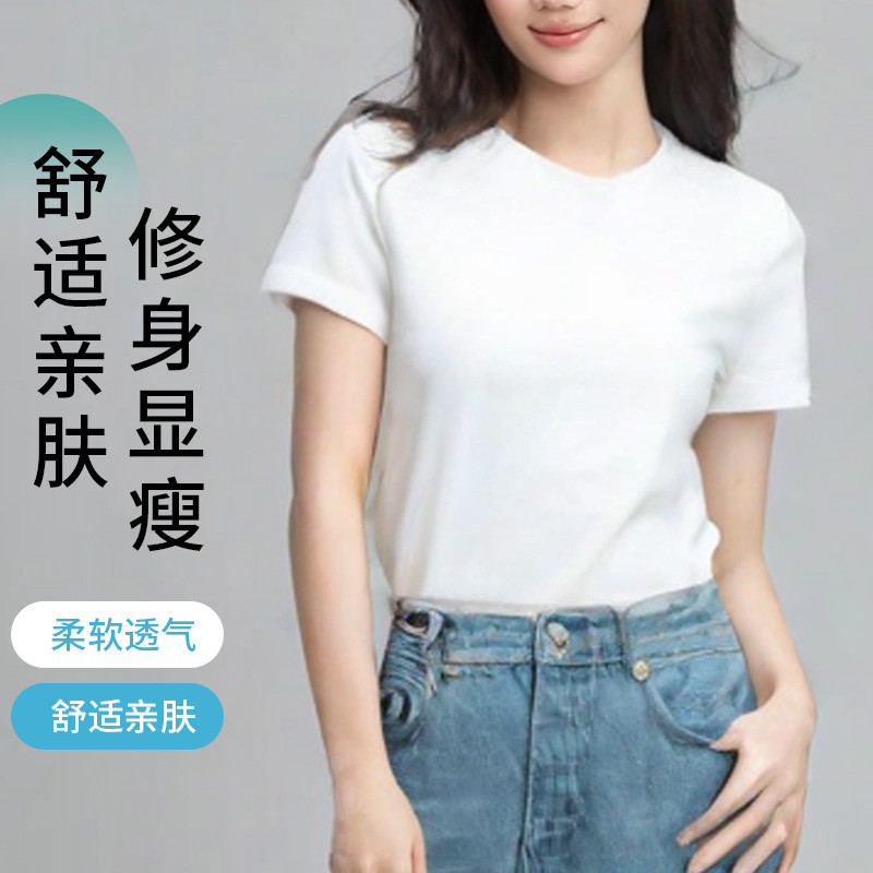 白色