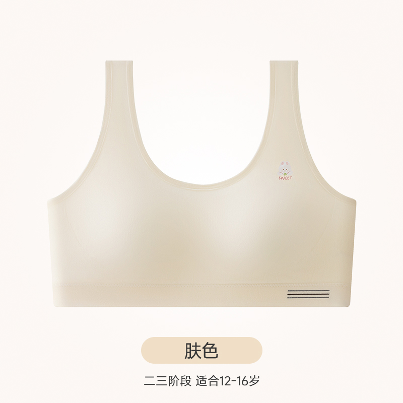 Skin Color