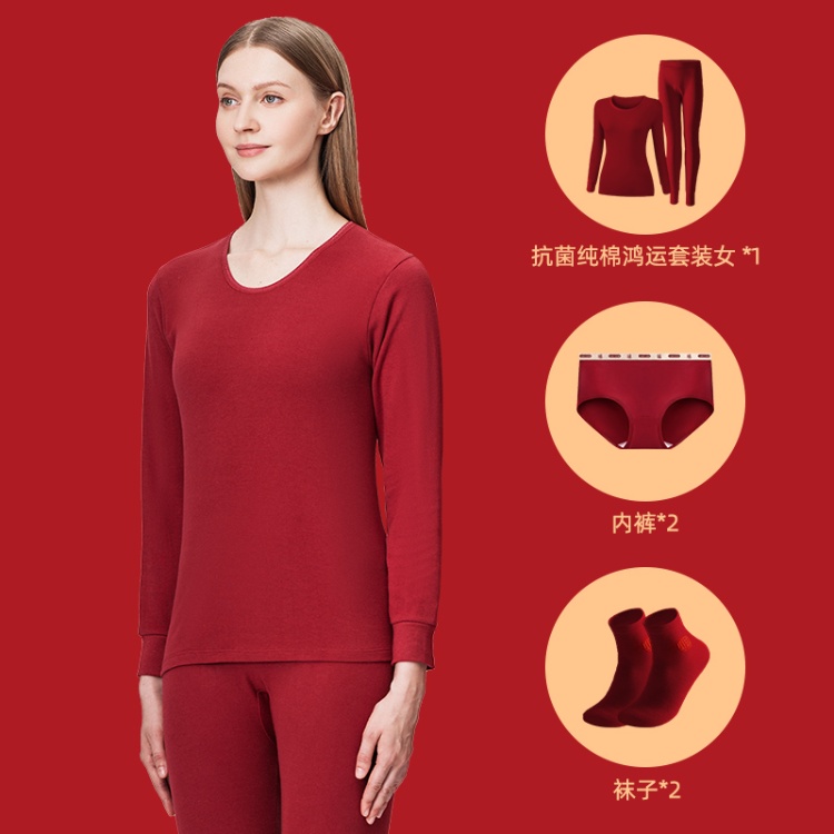 女波尔多红
