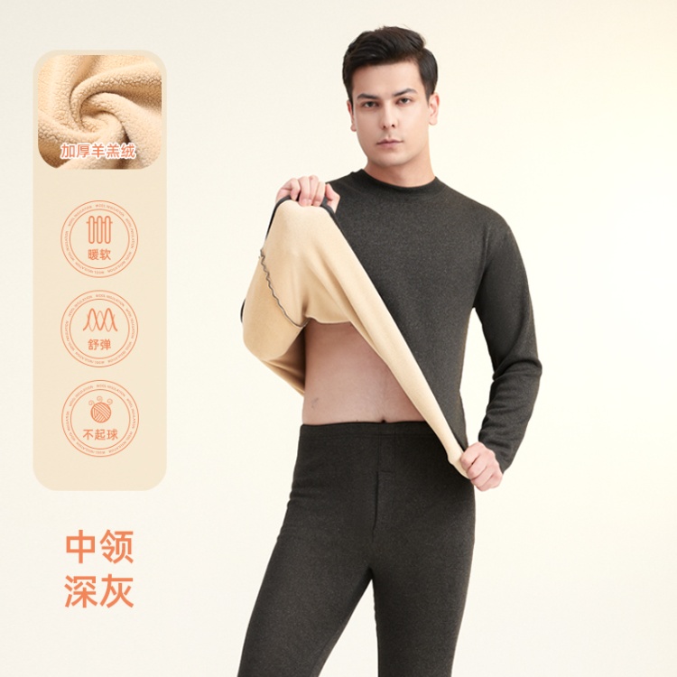 中领深灰