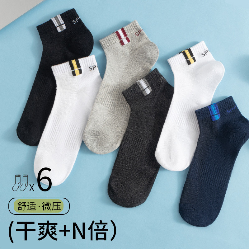 Black+light gray+dark gray+navy blue+white * 2