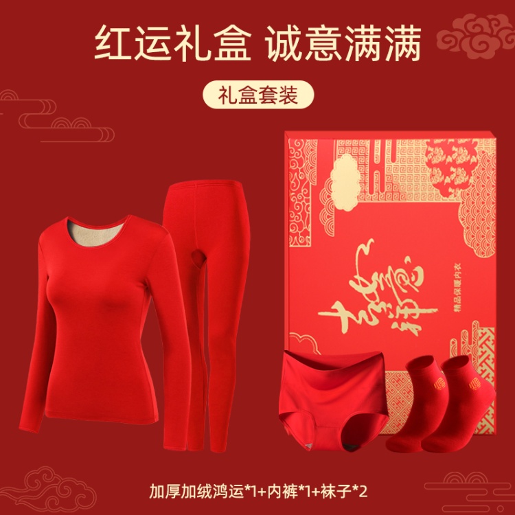 女大红