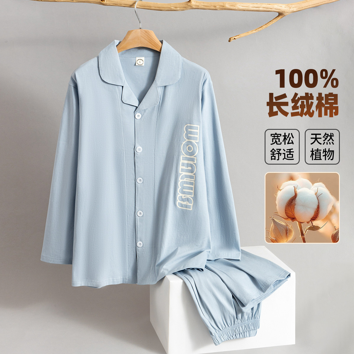 烟蓝