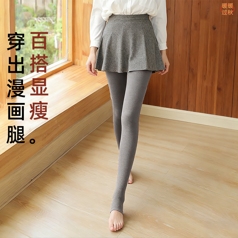 浅灰踩脚