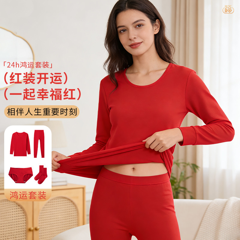 Red Warm Set+Red Underwear+Red Socks