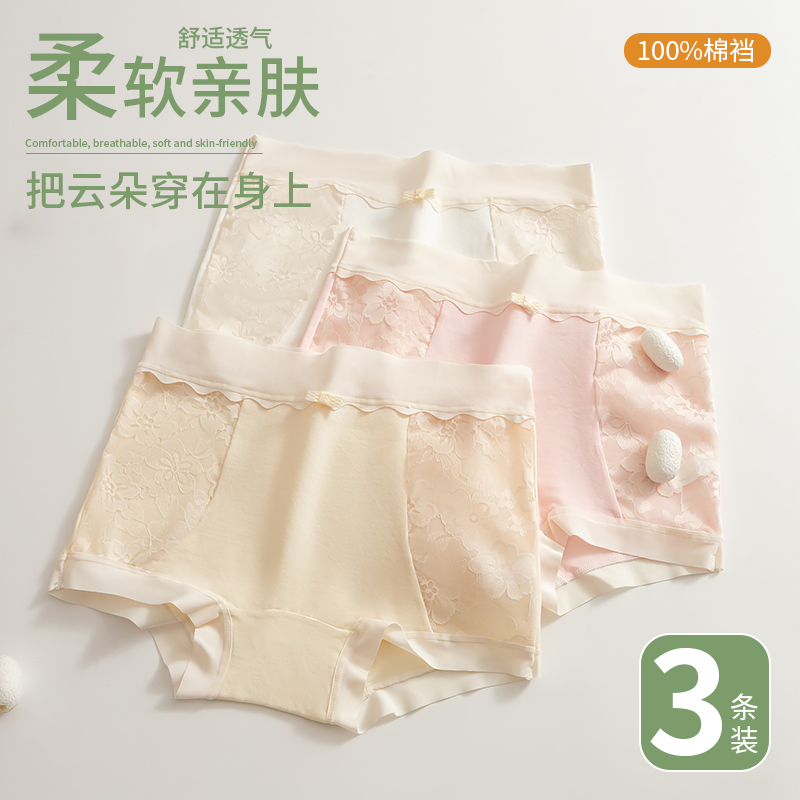 白色+粉色+肤色
