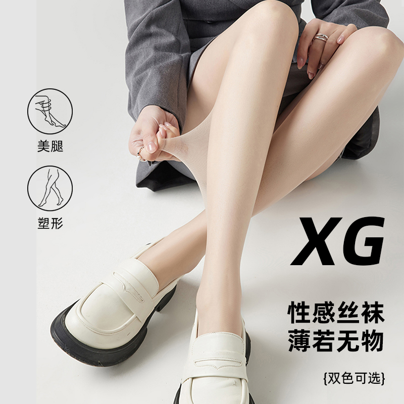 肤色*2